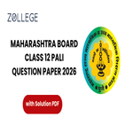 Maharashtra Board Class 12 Pali Question Paper 2026 with Solution Pdf